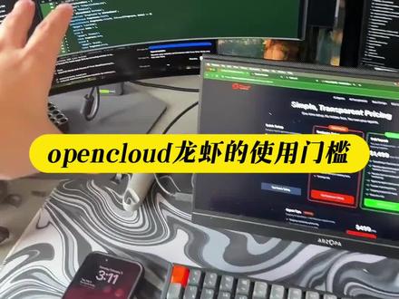 龙虾使用指南来了!#好书分享 #Ai