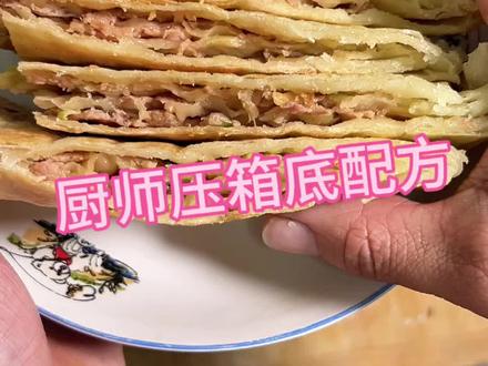 3分钟学会好吃的香河肉饼!外酥里嫩,孩子连吃三张(附调馅秘方)#香河肉饼#家庭美食#新手菜谱#孩子爱吃#猪肉佬美食