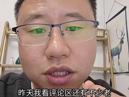关于 ozon 新增加的好评和返现功能 #电商日常 #ozon #ozon运营 #新手电商 #新手创业