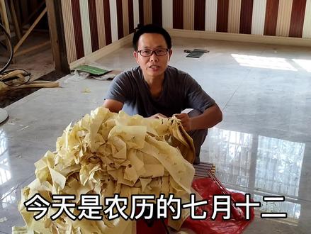明明是七月半为啥12就烧纸,这个传统有多少人懂的?看老肖怎么说