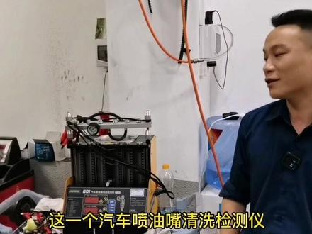 #深圳沃尔沃专修 #沃尔沃xc60 #发动机故障#沃尔沃喷油嘴 沃尔沃发动机故障灯亮,喷油嘴解决方案