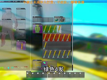 红色绿色白色信号弹,这是这个档捡到的#逃离塔科夫#创作灵感#抖音蹲兽#游戏日常#逃离塔科夫劝退之旅 #中视频伙伴计划