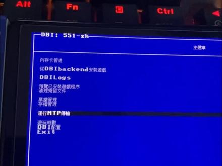 switch入门教程DBI安装游戏#任天堂switch #switch入门游戏推荐 #switch游戏安装 #switch游戏