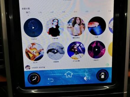 #每天一个用车知识 #小蚂蚁车机的隐藏功能 #奇瑞小蚂蚁eq1 #小蚂蚁车机下载软件 #汽车小常识 教你一招18款奇瑞小蚂蚁下载qq音乐