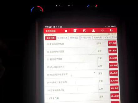 奥迪C7 A6L更换电瓶保姆级教程,匹配方法#汽车保养与维修 #汽车维修 #汽车维修故障案例大全 #汽车维修服务 #汽配维修
