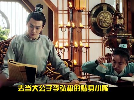 #偷心画师 古装版“浪漫满屋”,先婚后爱太好磕! #一周剧爆料