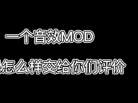 #战争雷霆 来康康这个自定义音效怎么样#音效