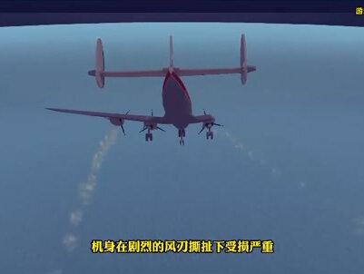 模拟器:龙卷风能有多厉害?飞机瞬间被卷报废,破坏力异常凶猛 #单机游戏