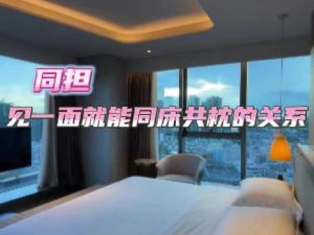 我对同担就这么信任!