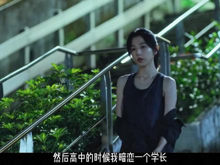 一口气看完2025最新爆火台剧《人浮于爱》 “爱没有用,多少爱都没有用,相爱才有用”