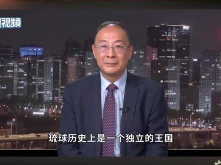 法理上琉球不属于日本,短期内独立不可能