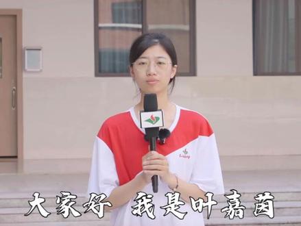 梅州市培英东山高级中学2025年高考复读生增分榜