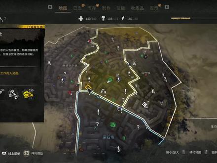【消逝的光芒2坚守人性】 12【支线】失踪人士 全剧情解说 *4K60帧画质可移步西瓜视频搜:老穆来了 #单机游戏推荐 #单机游戏解说 #游戏梦想家第二季