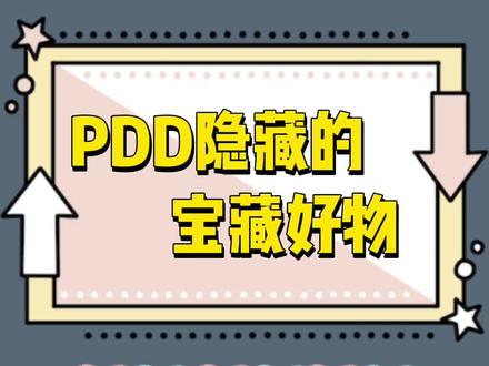 学生党的二手平板备用机,人手必备。#好物推荐 #备用机 #数码科技