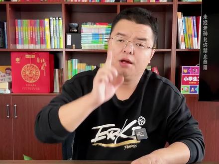 12号电子产品,三大主流磨耳朵产品音质对比#好书推荐 #学习辅导资料 #教辅推荐