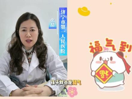 关注儿童肥胖,科学管控,健康成长!