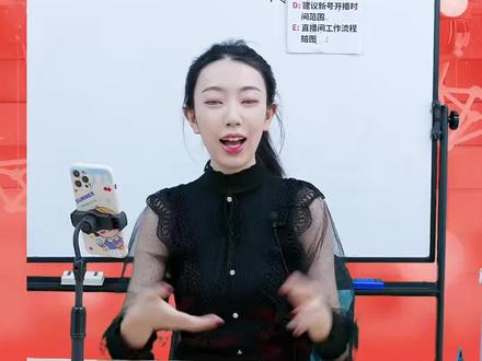 官方免费诊断账号,快速起号全攻略