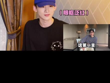 笑死了,好爱看怀柔王子和贵公子互怼啊#内容过于真实 #白敬亭 #井柏然