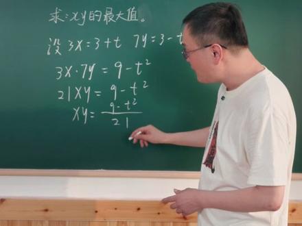 学会这个方法,这道题直接秒 #初中数学 #数学思维 #每日一题 #朱韬讲数学