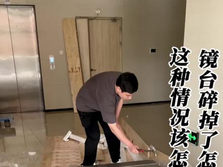 如果你收到的镜台破损了一定不要慌张#美发 #美业 #美发店装修设计 #剪发镜台 #苏州亿诚美材