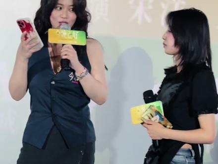全网最强恋爱军师马思纯上线😂成都路演名场面! 全网最强恋爱军师马思纯上线😂
成都路演名场面!
粉丝不敢主动约crush,直接喊马思纯代发语音
女神亲自出面邀约,这波buff直接叠满
男生:这辈子没这么有排面过!
#马思纯帮粉丝约男生 #路演名场面 #crush心动瞬间#电影见面会 #电影今晚正好