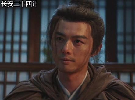 高相催泪下线,#长安二十四记#成毅#郭丞#郭丞演的不基础