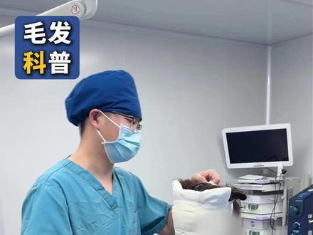 植发后必经的5个阶段! 做好护理效果才能更好!#植发手术 #术后恢复 #护理 #广州植发 #医学科普