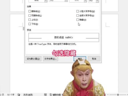 Word删除表格空白页 #word #wps #office办公技巧 #办公技巧 #干货分享