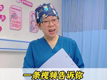 怀孕的最好年龄段,黄金年龄可别错过了! 视频仅作参考,一切以自身意愿为准。#备孕 #备孕日记 #怀孕 #新生儿