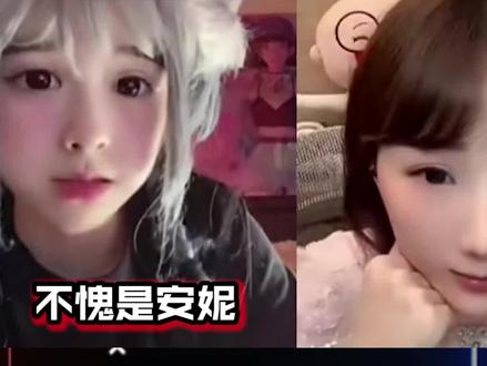 安妮和一女主播连麦PK,两句话逼对方说出了直播打赏的本质