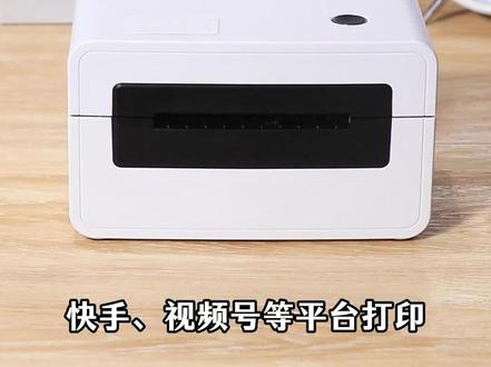 告别复杂操作!汉印N31BT一台全搞定✅ 💻 支持手机&电脑连接,一键快速搞定~📱 多平台兼容:覆盖淘宝、抖音、小红书等主流平台🖨 热敏技术,告别墨水烦恼🌟 迷你机身不占地!#好物推荐🔥 #打印机 #打印机推荐 #好物推荐 #办公设备