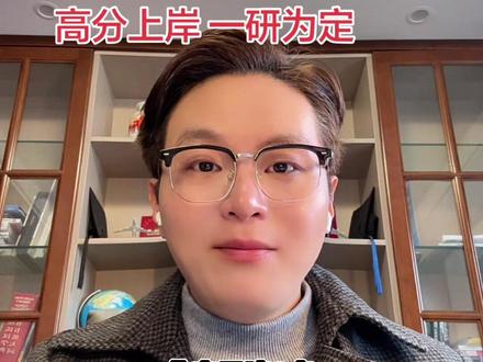 2026 考研出分最新消息:截至目前,全国多数省份已明确2 月 28 日统一公布成绩,江苏定于10:00可查,北京、天津等地 8 点起,上海、浙江 9 点起。尚未公布具体时刻的省份,也将在同日陆续开放查询。提醒考生提前备好证件,错峰查询,祝大家高分进复试!#考研上岸 #考研成绩 #考研查分 #知识分享 #正能量