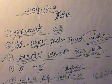 以后都没有5%的征收率了吗?