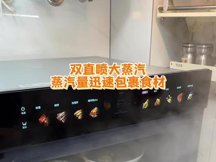 谁懂呀!在婆家居然比在娘家还要舒服。#凯度TRpro微蒸烤一体机 #蒸烤一体机#婆媳关系#婆媳日常#记录真实生活