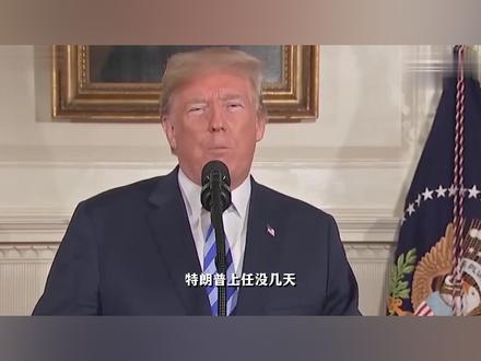 投资6000亿美元,沙特为何重金押注美国?