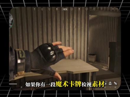 “你是我亲手挑选的玫瑰 有刺我也抱紧你” #剪辑教程 #零基础学剪辑 #惊小汐 #三角洲行动 #青年创作者成长计划 @DOU+小助手