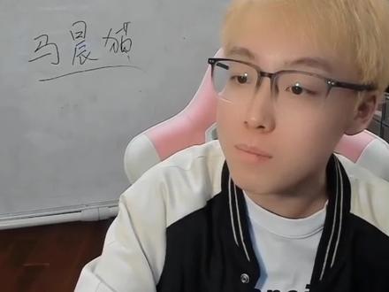 #陈泽 #陈泽朋友圈 @陈泽- 马晨猫