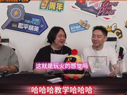 陈伯化身魔丸,语出惊人,把官方和大白老师惊出一身冷汗,猴子马上打圆场#陈伯全能王 #陈大白 #黑夜国服计时王 #陈伯参加大吉大利杯 #陈伯百万二创激励计划