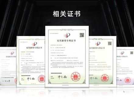 PPT小技巧:证书太多怎么办?一招教你排好看!#ppt #ppt教学 #办公软件技巧 #office办公技巧