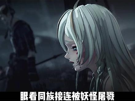 我们要做的不是调律,而是「奏律」;我的身份不仅是神使,还是重塑严岛历法、赎罪的「神明」。 #阴阳师