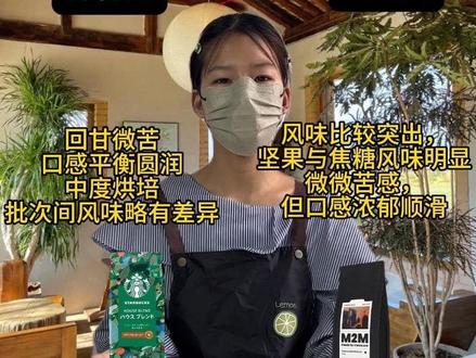 咖啡豆选择攻略它来了!!! #咖啡豆推荐 #vlog十亿流量扶持计划#真实生活分享计划 #胡至仁咖啡豆 @抖音精选小助手 @抖音热点 @DOU+上热门 #我的咖啡日记