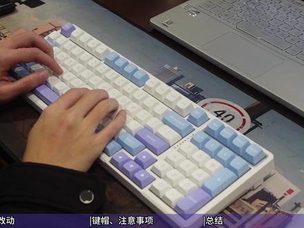 V98PROV2—量产键盘的无冕之王,送人啦