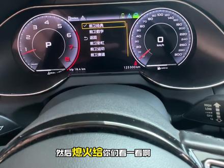 无损安装即可换上一个全新的液晶仪表,适用于奥迪全系车型,标配苹果carplay/华为hicar,质保三年,远程OTA终身免费技术支持,八种UI界面自定义调节,1980*720高分辨率60帧高刷车规级屏幕,0卡顿0延迟超强兼容性,功能匹配度高达99%,即插即用无损安装无需匹配不用编程,保留原车所有功能和数据。#奥迪 #奥迪Q5 #奥迪A6L #奥迪A4L#液晶仪表