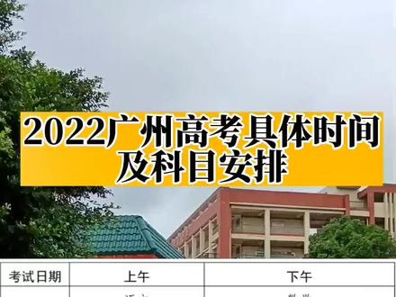 这样的语音播报,考生们已经听了无数次了,都是很严肃的。高考原声这次比较温柔些#高考 #高考加油 @抖音小助手