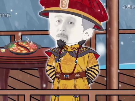 第29集:(康熙),朕错了 #原创动画 #短剧 #短剧推荐