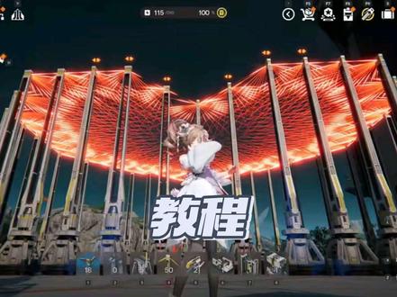 终末地画爱心教程#终末地画爱心 #终末地 #明日方舟终末地