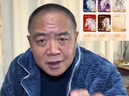 元宝小马卡已抽出23张#腾讯元宝#腾讯#口播@DOU+上热门