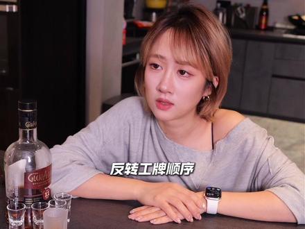 适合过年人多的酒桌游戏! #微醺计划 #酒鬼日常 #酒桌游戏 #聚会游戏 #微醺计划