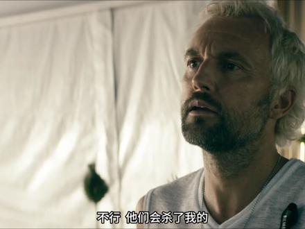五号化合物秘密曝光?#美剧 #黑袍纠察队