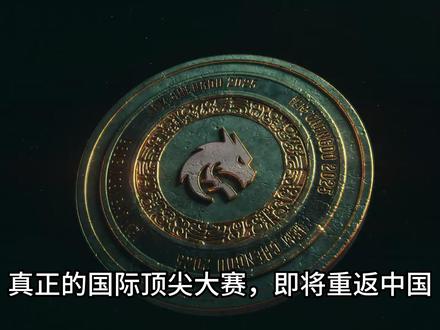 全球豪门战队即将齐聚北京!IEM2026已确定在北京举办! #完美赏金巅峰时刻 #我的cs主场 #游戏破壁计划#IEM北京